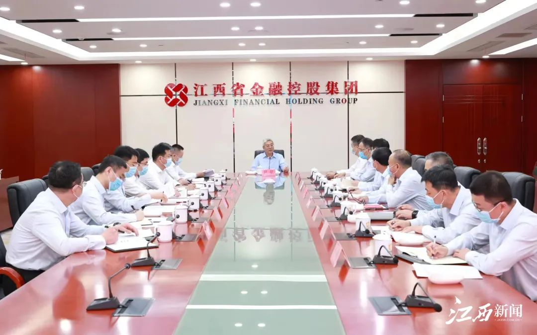 尹弘在省国控集团和省金融控股集团调研